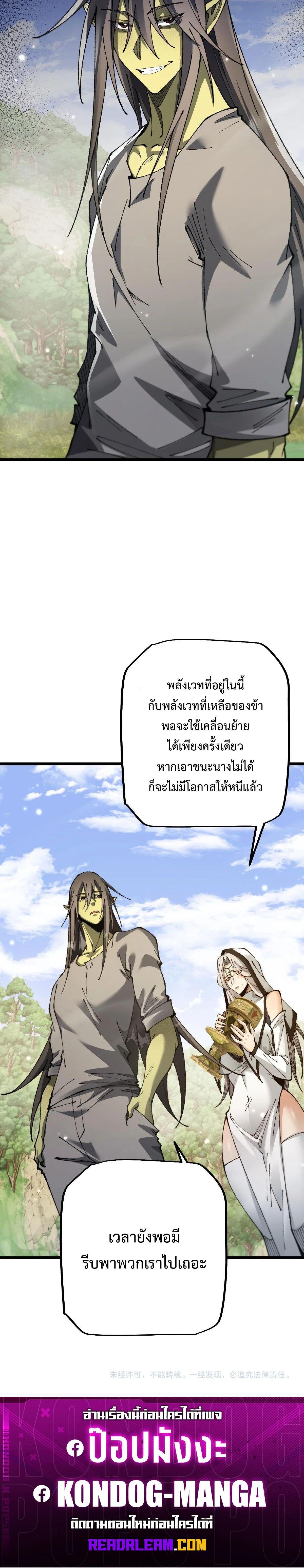 Manga-lc-com อ่านมังงะ อ่านการ์ตูน ออนไลน์ ฟรี From Goblin to Goblin God ตอนที่ 1 2 3 4 5 6 7 8 9 10 11 12 13 14 ฟรี ไม่มีโฆษณา Manga-lc - อ่าน มังงะ อ่าน การ์ตูน ออนไลน์ อ่านมังงะ ฟรี