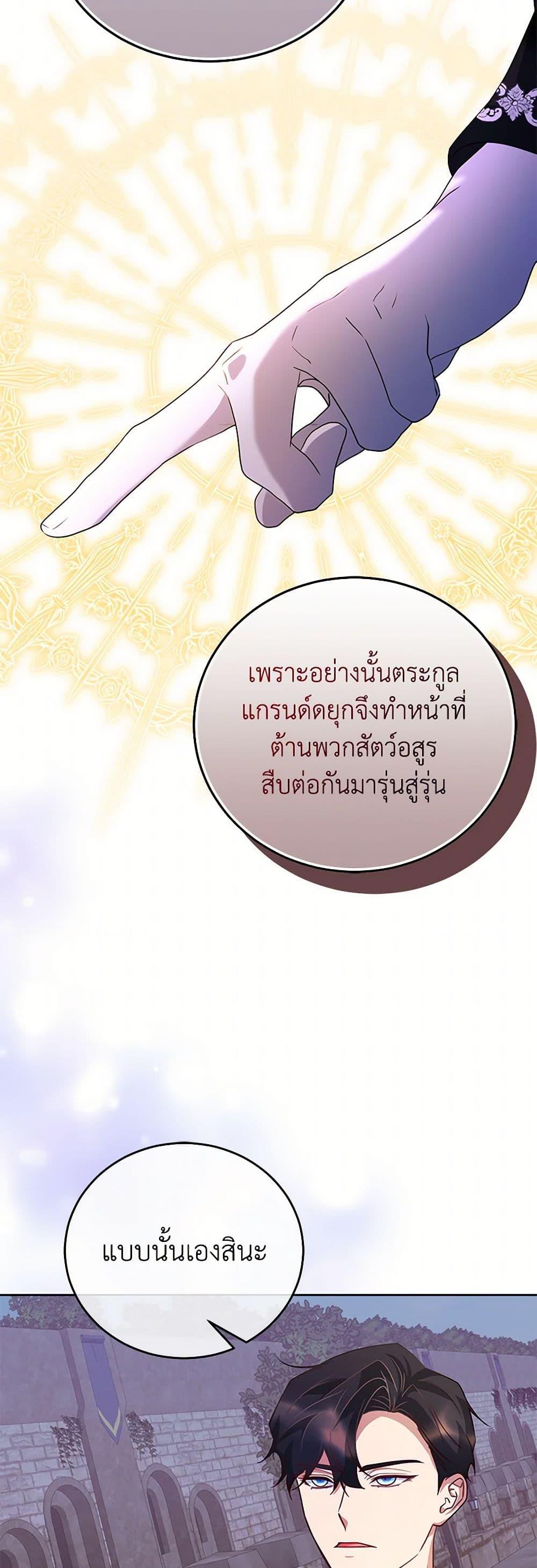 Manga-lc-com อ่านมังงะ อ่านการ์ตูน ออนไลน์ ฟรี Saved by Crazy Stepfather! ตอนที่ 1 2 3 4 5 6 7 8 9 10 11 12 13 14 ฟรี ไม่มีโฆษณา Manga-lc - อ่าน มังงะ อ่าน การ์ตูน ออนไลน์ อ่านมังงะ ฟรี