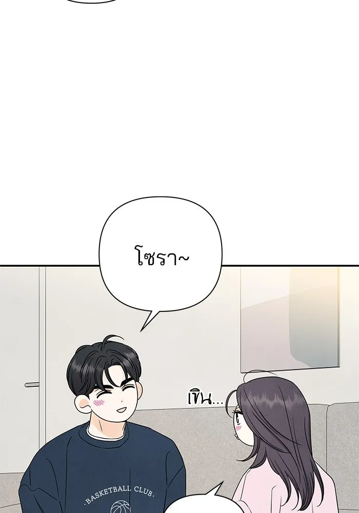 ปุลโซราได้เวลาดัง ตอนที่ 66 รูปที่ 46