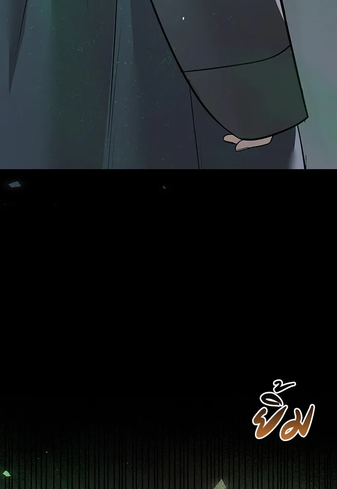 ความลับของสาวร่างทรง ตอนที่ 34 รูปที่ 145