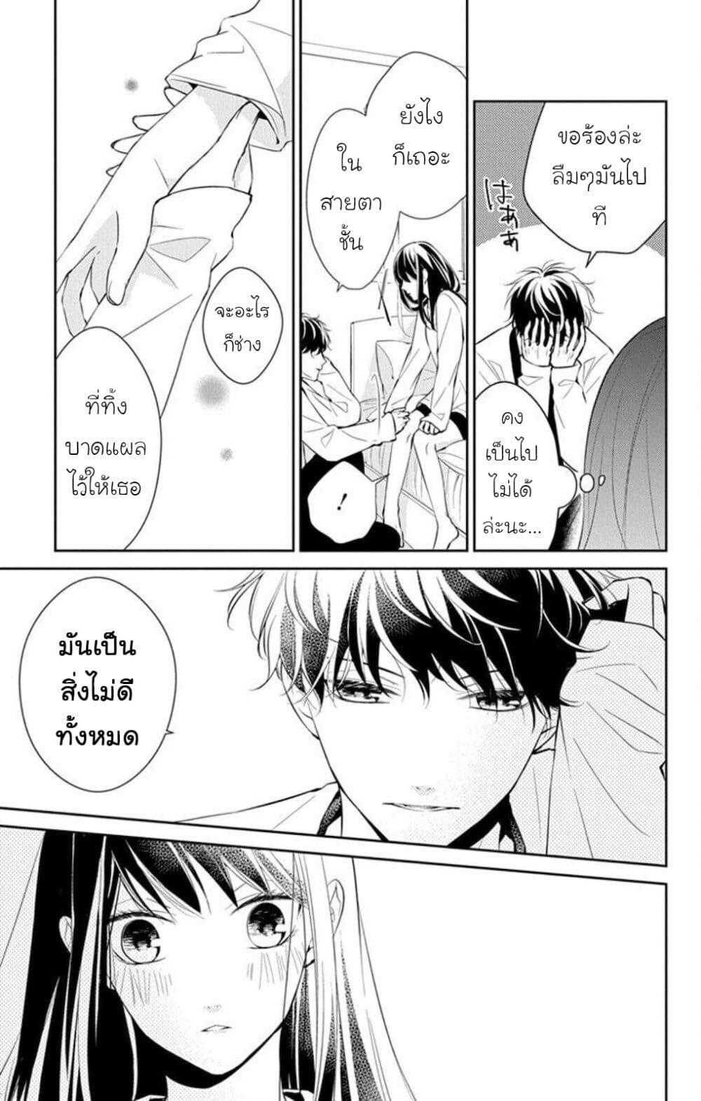 Manga-lc-com อ่านมังงะ อ่านการ์ตูน ออนไลน์ ฟรี Tsuiraku JK to Haijin Kyoushi ตอนที่ 1 2 3 4 5 6 7 8 9 10 11 12 13 14 ฟรี ไม่มีโฆษณา Manga-lc - อ่าน มังงะ อ่าน การ์ตูน ออนไลน์ อ่านมังงะ ฟรี