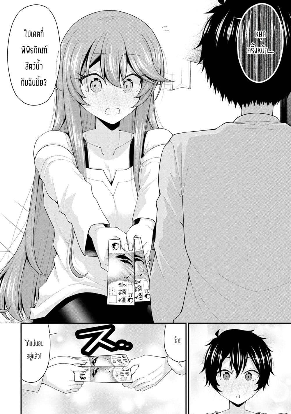 Manga-lc-com อ่านมังงะ อ่านการ์ตูน ออนไลน์ ฟรี Inkya no Boku ni Batsu Game de Kokuhaku shite Kita Hazu no Gal ga, Dou Mite mo Boku ni Betabore desu ตอนที่ 1 2 3 4 5 6 7 8 9 10 11 12 13 14 ฟรี ไม่มีโฆษณา Manga-lc - อ่าน มังงะ อ่าน การ์ตูน ออนไลน์ อ่านมังงะ ฟรี