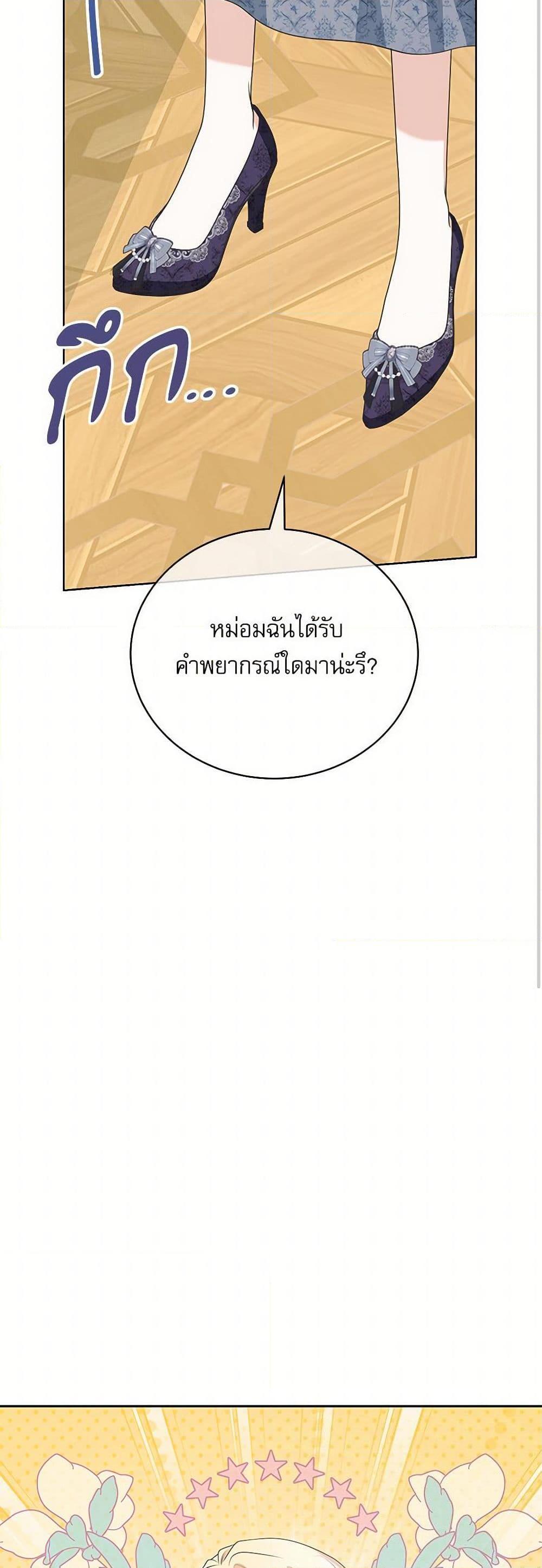 Manga-lc-com อ่านมังงะ อ่านการ์ตูน ออนไลน์ ฟรี Reborn as a Character That Never Existed ตอนที่ 1 2 3 4 5 6 7 8 9 10 11 12 13 14 ฟรี ไม่มีโฆษณา Manga-lc - อ่าน มังงะ อ่าน การ์ตูน ออนไลน์ อ่านมังงะ ฟรี