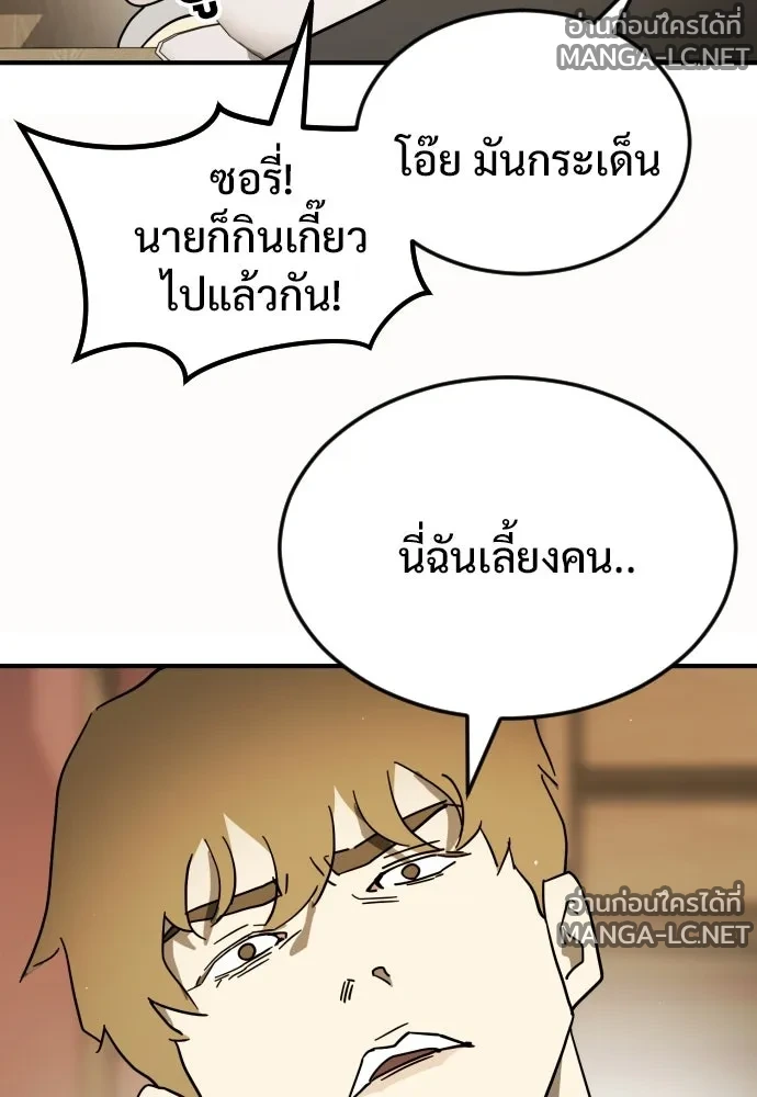 Manga-lc-com อ่านมังงะ อ่านการ์ตูน ออนไลน์ ฟรี วันดีคืนดี โซลก็ ตอนที่ 1 2 3 4 5 6 7 8 9 10 11 12 13 14 ฟรี ไม่มีโฆษณา Manga-lc - อ่าน มังงะ อ่าน การ์ตูน ออนไลน์ อ่านมังงะ ฟรี