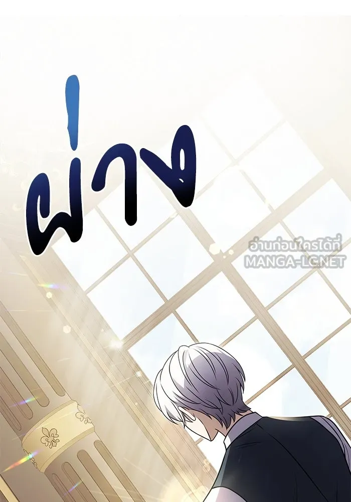 อัศวินดำล่าท้าเวลา ตอนที่ 8 รูปที่ 159