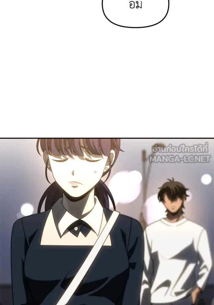 อดีตบอสหอคอย ตอนที่ 87 รูปที่ 123