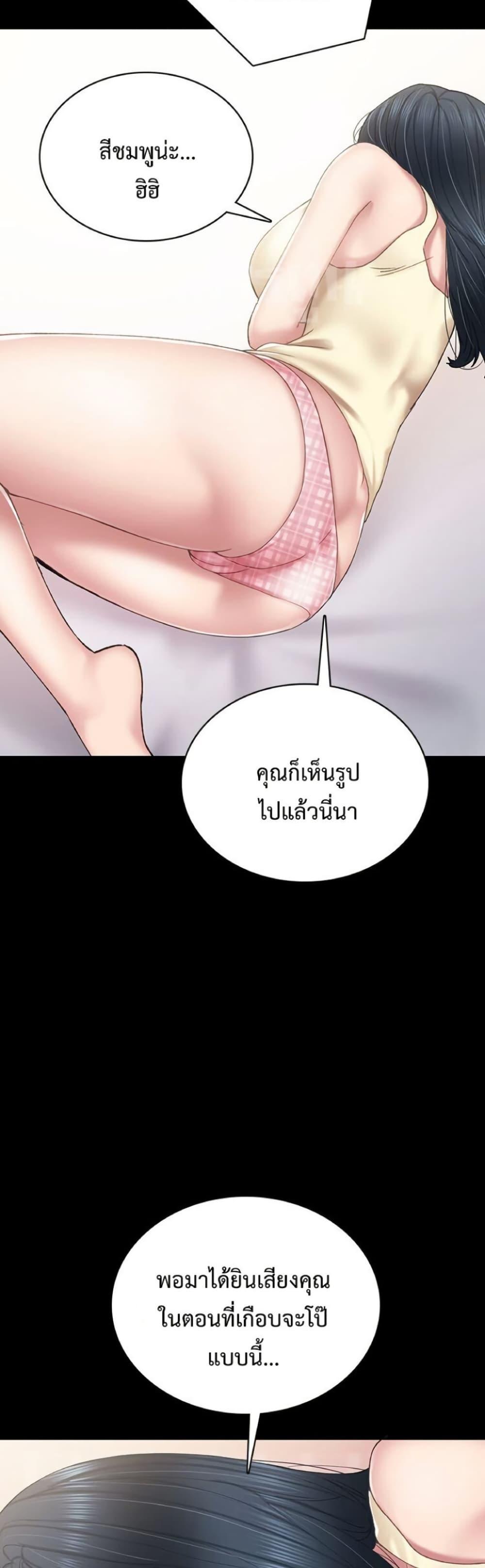 Doujin-Lc- อ่าน โดจิน มังฮวา เกาหลี ญี่ปุ่น จีน แปลไทย Teaching Practice ตอนที่ 1 2 3 4 5 6 7 8 9 10 11 12 13 14 ฟรี ไม่มีโฆษณา อ่าน โดจิน Manhwa เกาหลี ญี่ปุ่น จีน เรามีครบ คัดมาให้เน้นๆ โดจิน 18+ รับประกันความฟินโดย  Doujin Lc