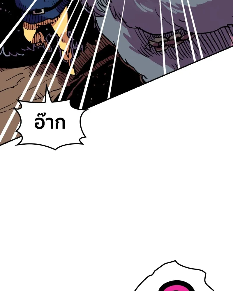 เคลวาเทส อสูรจอมราชัน ตอนที่ 13 การพบเจอกับเวทมนตร์ รูปที่ 38