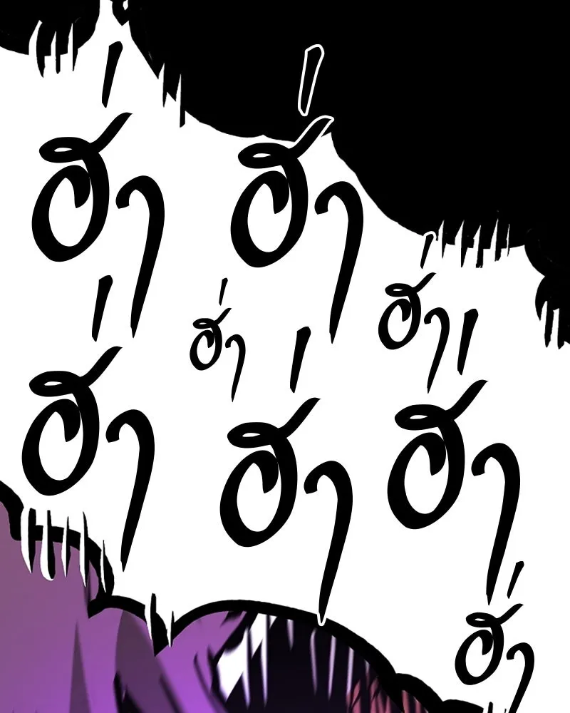 Player ตอนที่ 144 รูปที่ 44