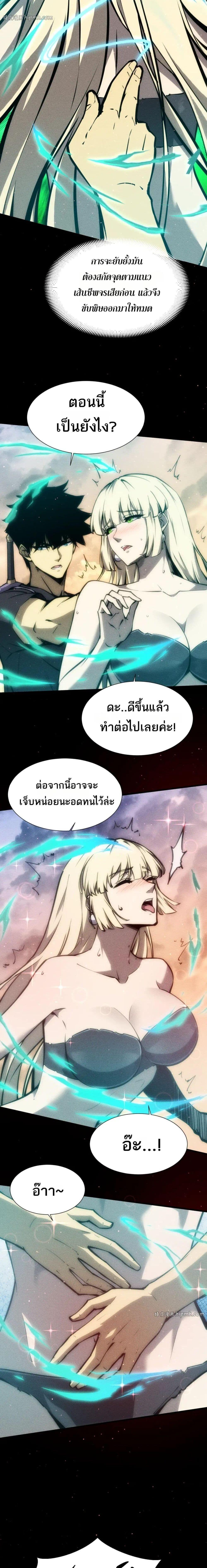 Manga-lc-com อ่านมังงะ อ่านการ์ตูน ออนไลน์ ฟรี The End of the World The Emperor Banner Invites All Female ตอนที่ 1 2 3 4 5 6 7 8 9 10 11 12 13 14 ฟรี ไม่มีโฆษณา Manga-lc - อ่าน มังงะ อ่าน การ์ตูน ออนไลน์ อ่านมังงะ ฟรี