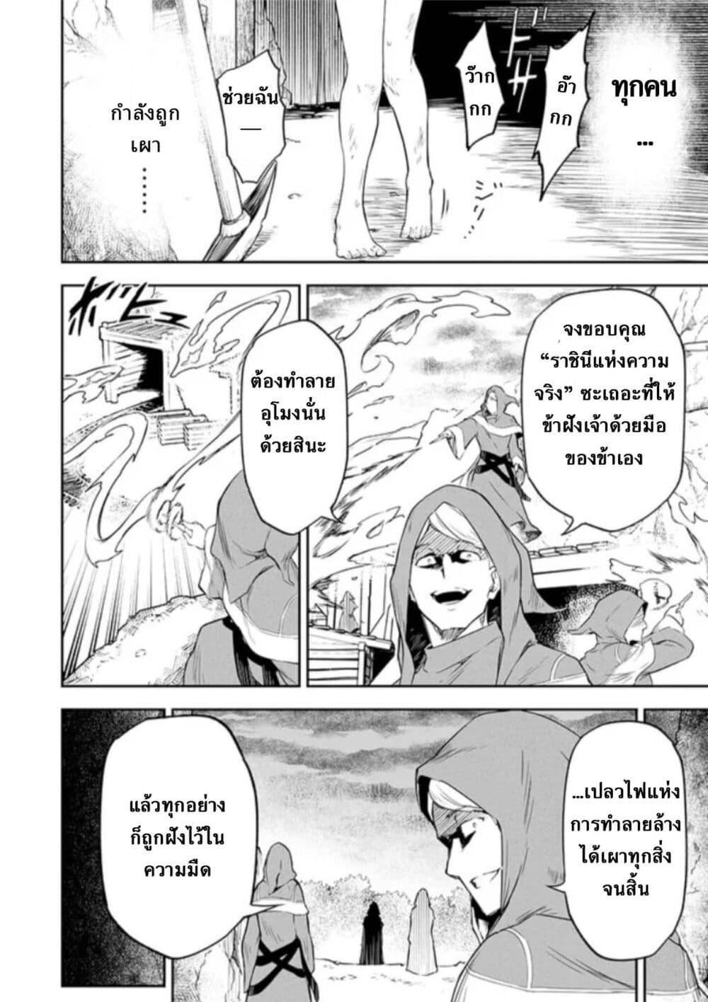 Manga-lc-com อ่านมังงะ อ่านการ์ตูน ออนไลน์ ฟรี Jussai no Saikyou Madoushi ตอนที่ 1 2 3 4 5 6 7 8 9 10 11 12 13 14 ฟรี ไม่มีโฆษณา Manga-lc - อ่าน มังงะ อ่าน การ์ตูน ออนไลน์ อ่านมังงะ ฟรี