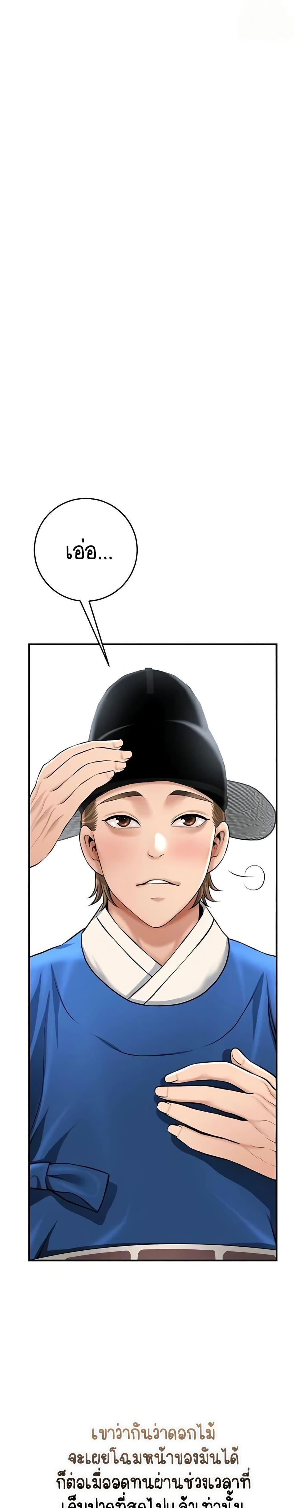 Doujin-Lc- อ่าน โดจิน มังฮวา เกาหลี ญี่ปุ่น จีน แปลไทย Brothel ตอนที่ 1 2 3 4 5 6 7 8 9 10 11 12 13 14 ฟรี ไม่มีโฆษณา อ่าน โดจิน Manhwa เกาหลี ญี่ปุ่น จีน เรามีครบ คัดมาให้เน้นๆ โดจิน 18+ รับประกันความฟินโดย  Doujin Lc