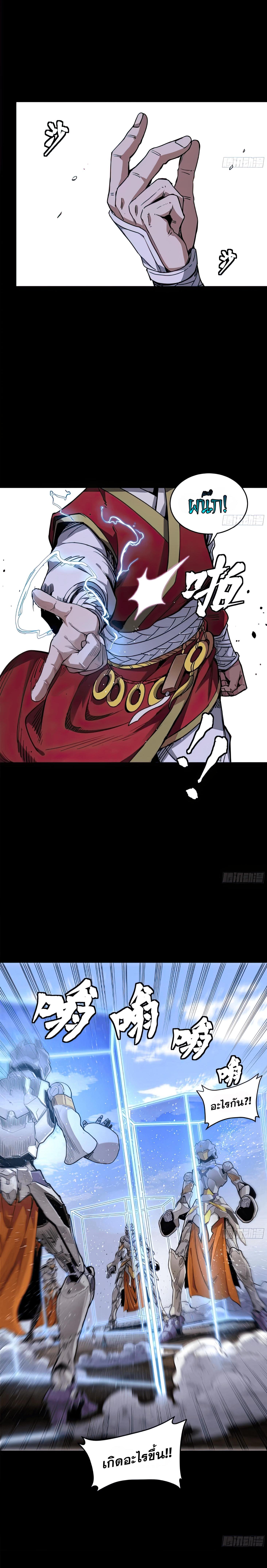 Manga-lc-com อ่านมังงะ อ่านการ์ตูน ออนไลน์ ฟรี Legend of Star General ตอนที่ 1 2 3 4 5 6 7 8 9 10 11 12 13 14 ฟรี ไม่มีโฆษณา Manga-lc - อ่าน มังงะ อ่าน การ์ตูน ออนไลน์ อ่านมังงะ ฟรี