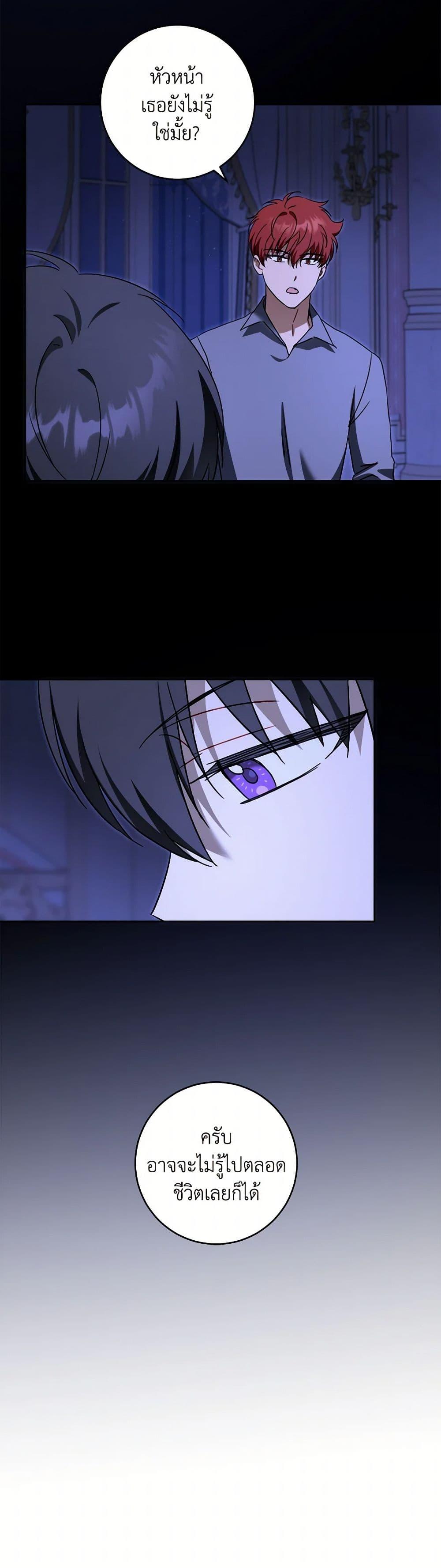 Manga-lc-com อ่านมังงะ อ่านการ์ตูน ออนไลน์ ฟรี Please Give Me the Pacifier ตอนที่ 1 2 3 4 5 6 7 8 9 10 11 12 13 14 ฟรี ไม่มีโฆษณา Manga-lc - อ่าน มังงะ อ่าน การ์ตูน ออนไลน์ อ่านมังงะ ฟรี