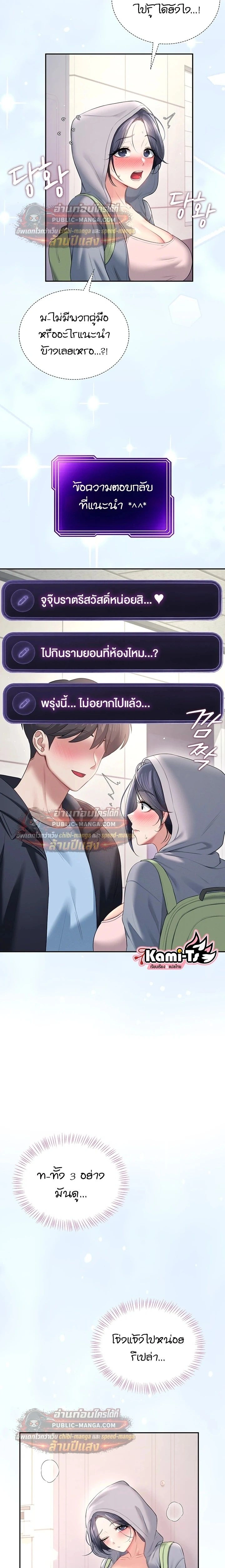 Doujin-Lc- อ่าน โดจิน มังฮวา เกาหลี ญี่ปุ่น จีน แปลไทย Wireless Onahole ตอนที่ 1 2 3 4 5 6 7 8 9 10 11 12 13 14 ฟรี ไม่มีโฆษณา อ่าน โดจิน Manhwa เกาหลี ญี่ปุ่น จีน เรามีครบ คัดมาให้เน้นๆ โดจิน 18+ รับประกันความฟินโดย  Doujin Lc