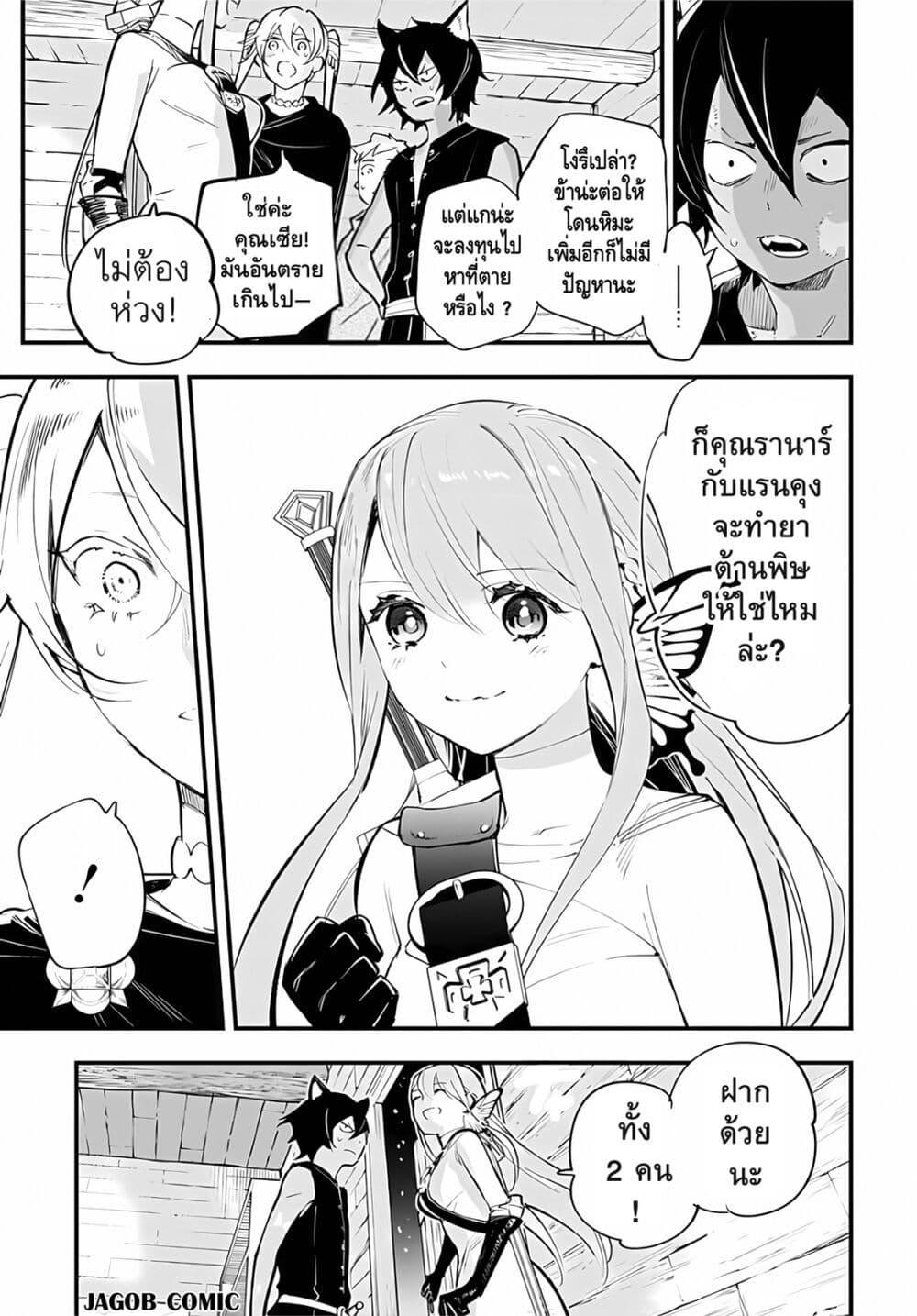 Manga-lc-com อ่านมังงะ อ่านการ์ตูน ออนไลน์ ฟรี Eiyuu Shoujo to Noroware no Ginki ตอนที่ 1 2 3 4 5 6 7 8 9 10 11 12 13 14 ฟรี ไม่มีโฆษณา Manga-lc - อ่าน มังงะ อ่าน การ์ตูน ออนไลน์ อ่านมังงะ ฟรี