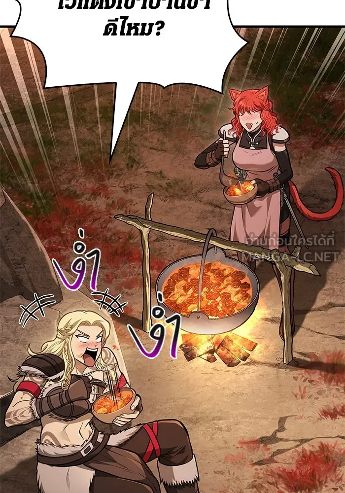 เอาชีวิตรอดในเกมฉบับคนเถื่อน ตอนที่ 113 พริตตี้ or เทสตี้ รูปที่ 69