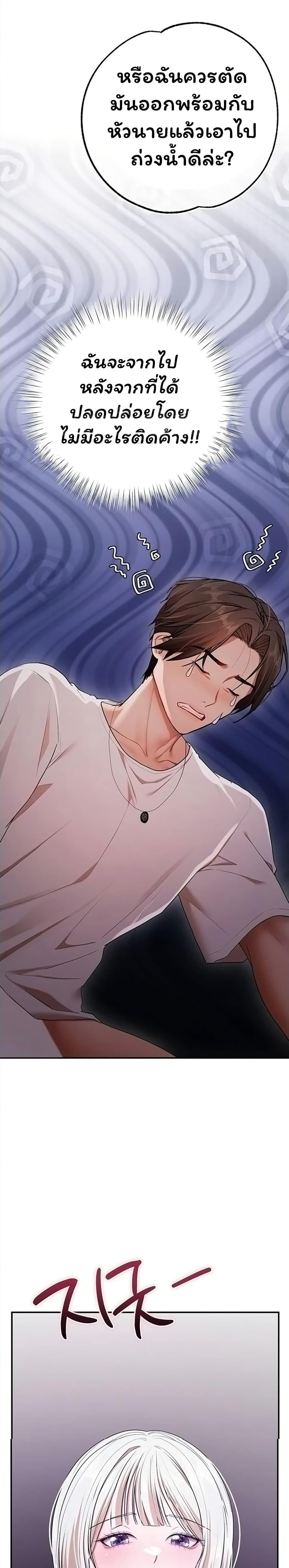 Doujin-Lc- อ่าน โดจิน มังฮวา เกาหลี ญี่ปุ่น จีน แปลไทย I Banged All ตอนที่ 1 2 3 4 5 6 7 8 9 10 11 12 13 14 ฟรี ไม่มีโฆษณา อ่าน โดจิน Manhwa เกาหลี ญี่ปุ่น จีน เรามีครบ คัดมาให้เน้นๆ โดจิน 18+ รับประกันความฟินโดย  Doujin Lc
