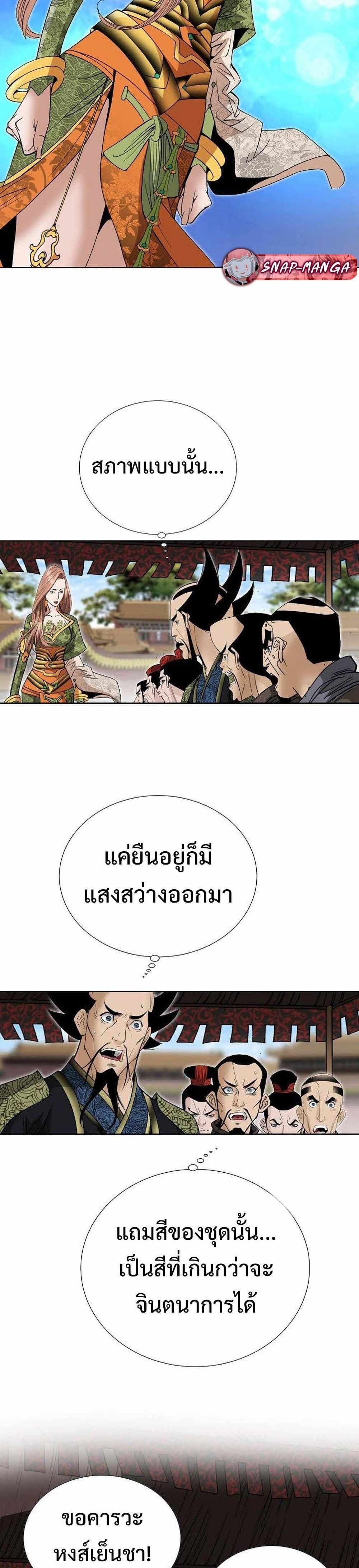 Manga-lc-com อ่านมังงะ อ่านการ์ตูน ออนไลน์ ฟรี Biography of a Novice Warrior ตอนที่ 1 2 3 4 5 6 7 8 9 10 11 12 13 14 ฟรี ไม่มีโฆษณา Manga-lc - อ่าน มังงะ อ่าน การ์ตูน ออนไลน์ อ่านมังงะ ฟรี