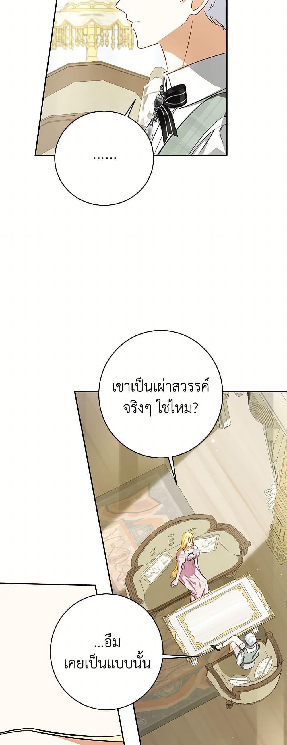 Manga-lc-com อ่านมังงะ อ่านการ์ตูน ออนไลน์ ฟรี I Think I’ve Been Possessed Somewhere ตอนที่ 1 2 3 4 5 6 7 8 9 10 11 12 13 14 ฟรี ไม่มีโฆษณา Manga-lc - อ่าน มังงะ อ่าน การ์ตูน ออนไลน์ อ่านมังงะ ฟรี