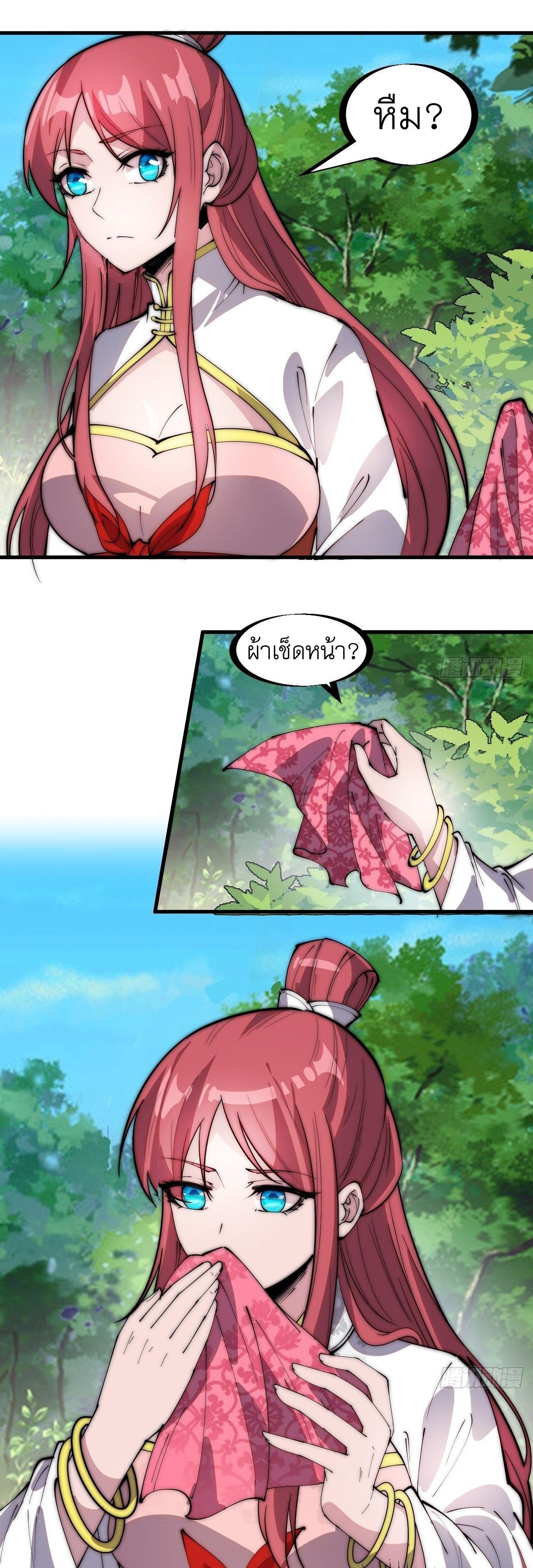 Manga-lc-com อ่านมังงะ อ่านการ์ตูน ออนไลน์ ฟรี It Starts With A Mountain ตอนที่ 1 2 3 4 5 6 7 8 9 10 11 12 13 14 ฟรี ไม่มีโฆษณา Manga-lc - อ่าน มังงะ อ่าน การ์ตูน ออนไลน์ อ่านมังงะ ฟรี