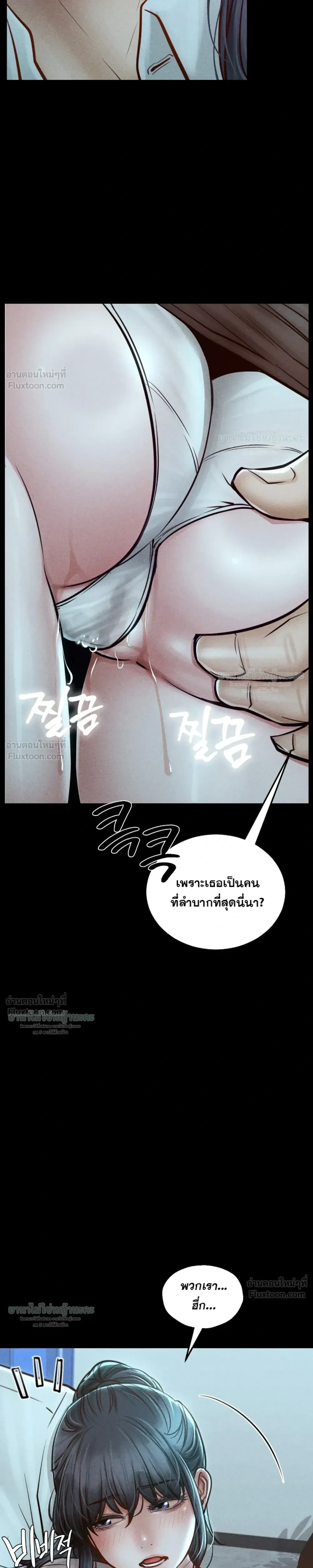 Doujin-Lc- อ่าน โดจิน มังฮวา เกาหลี ญี่ปุ่น จีน แปลไทย Paradise Villa ตอนที่ 1 2 3 4 5 6 7 8 9 10 11 12 13 14 ฟรี ไม่มีโฆษณา อ่าน โดจิน Manhwa เกาหลี ญี่ปุ่น จีน เรามีครบ คัดมาให้เน้นๆ โดจิน 18+ รับประกันความฟินโดย  Doujin Lc