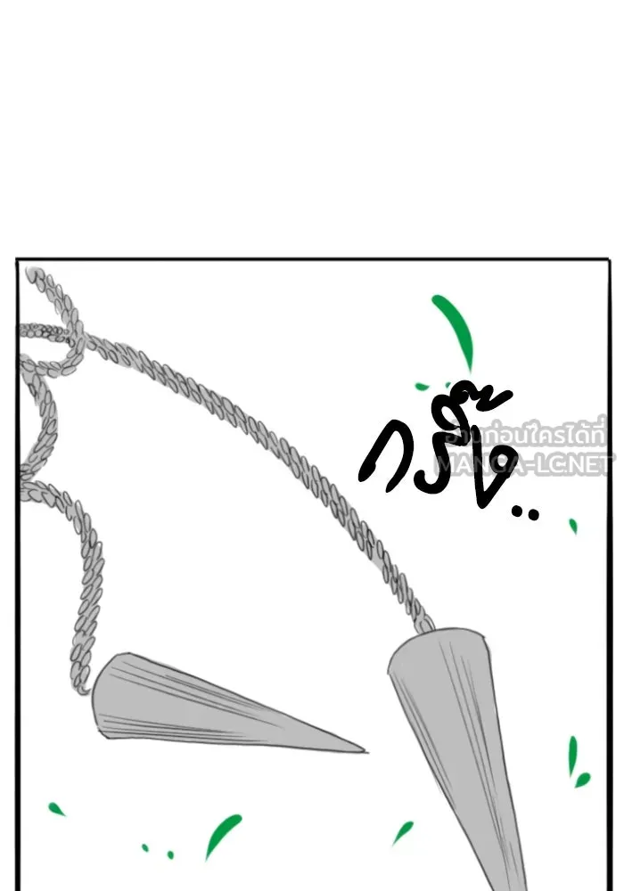 Reality Quest ตอนที่ ตอนพิเศษ  เรื่องน่ากลัวของชเวซอนแ รูปที่ 102