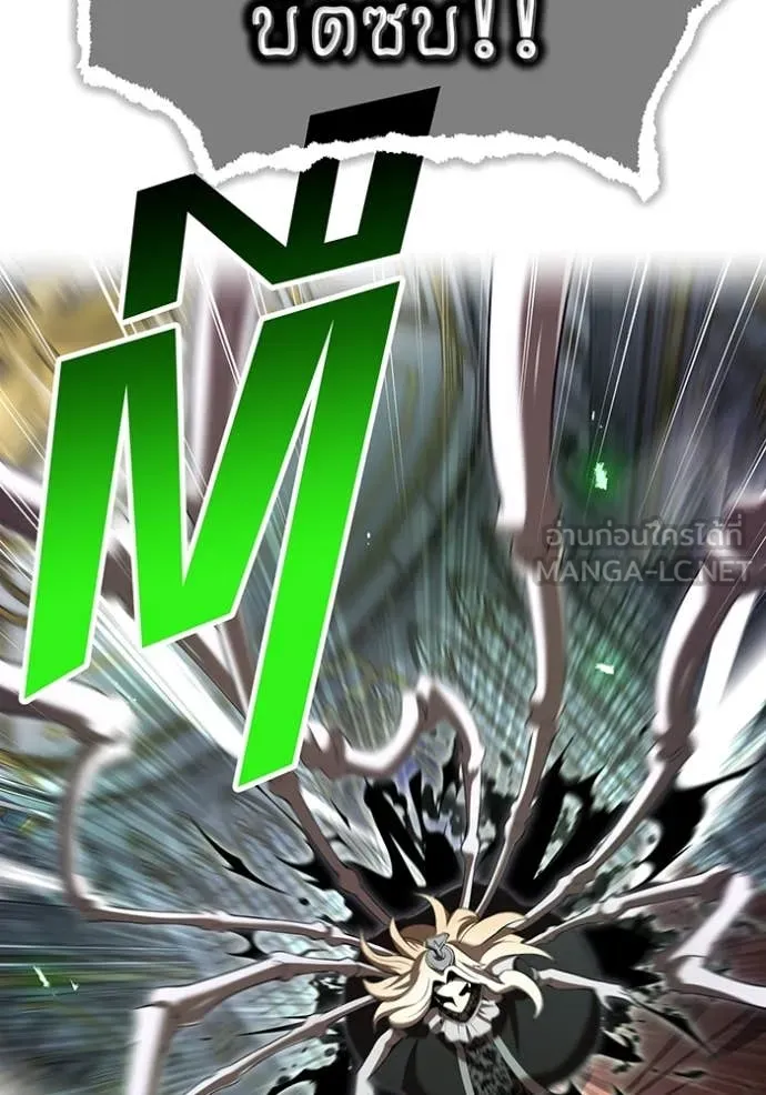 ฮันเตอร์สกิลโกง ตอนที่ 75 รูปที่ 67