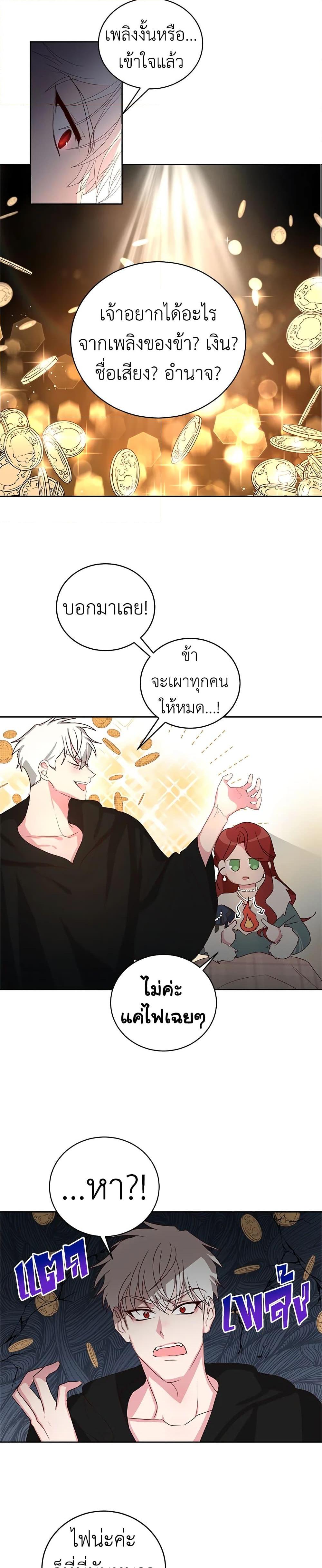 Manga-lc-com อ่านมังงะ อ่านการ์ตูน ออนไลน์ ฟรี I’ll Just Live On As A Villainess ตอนที่ 1 2 3 4 5 6 7 8 9 10 11 12 13 14 ฟรี ไม่มีโฆษณา Manga-lc - อ่าน มังงะ อ่าน การ์ตูน ออนไลน์ อ่านมังงะ ฟรี