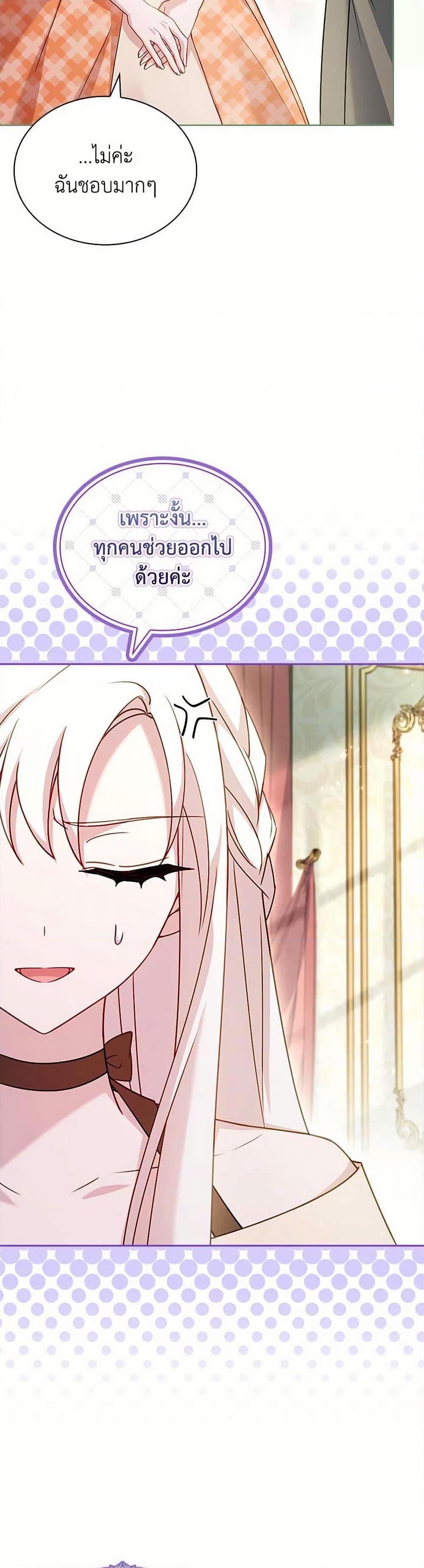 Manga-lc-com อ่านมังงะ อ่านการ์ตูน ออนไลน์ ฟรี The Lady Needs a Break ตอนที่ 1 2 3 4 5 6 7 8 9 10 11 12 13 14 ฟรี ไม่มีโฆษณา Manga-lc - อ่าน มังงะ อ่าน การ์ตูน ออนไลน์ อ่านมังงะ ฟรี