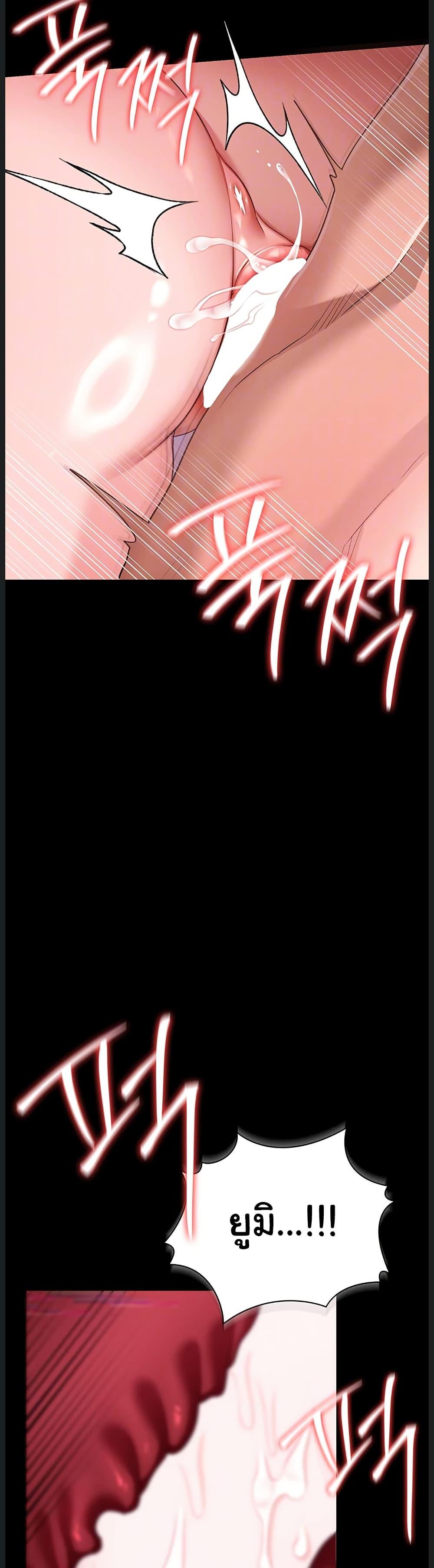 Doujin-Lc- อ่าน โดจิน มังฮวา เกาหลี ญี่ปุ่น จีน แปลไทย Risky Deals ตอนที่ 1 2 3 4 5 6 7 8 9 10 11 12 13 14 ฟรี ไม่มีโฆษณา อ่าน โดจิน Manhwa เกาหลี ญี่ปุ่น จีน เรามีครบ คัดมาให้เน้นๆ โดจิน 18+ รับประกันความฟินโดย  Doujin Lc
