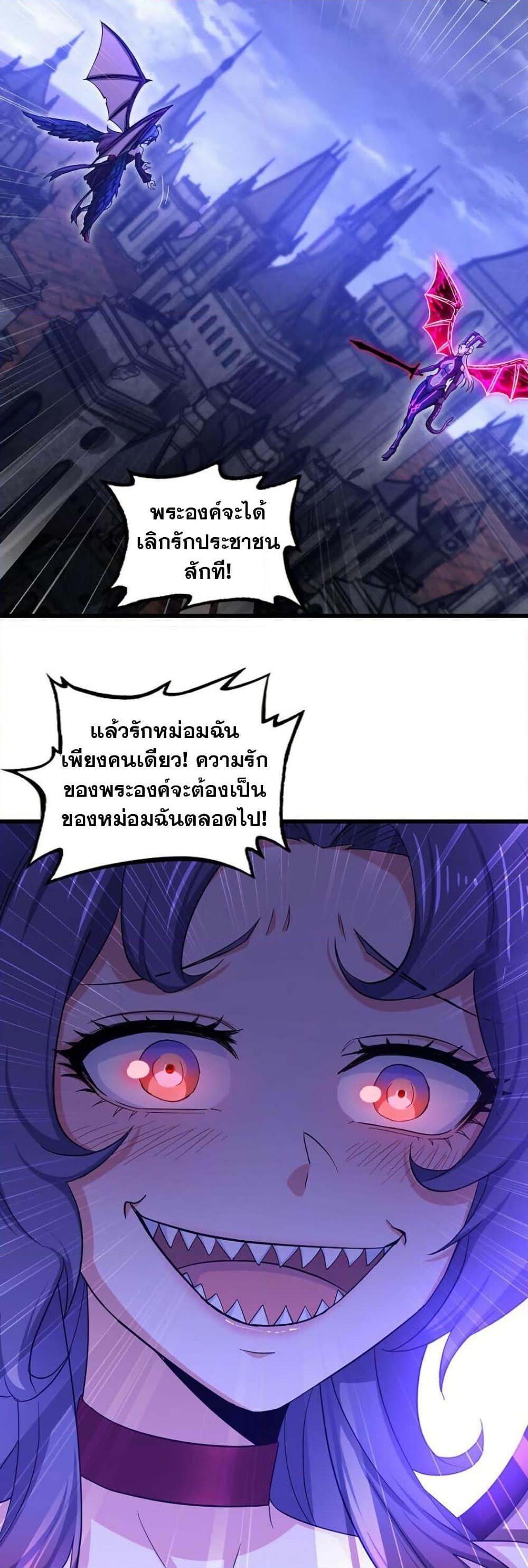 Manga-lc-com อ่านมังงะ อ่านการ์ตูน ออนไลน์ ฟรี My Wife is a Demon Queen ตอนที่ 1 2 3 4 5 6 7 8 9 10 11 12 13 14 ฟรี ไม่มีโฆษณา Manga-lc - อ่าน มังงะ อ่าน การ์ตูน ออนไลน์ อ่านมังงะ ฟรี