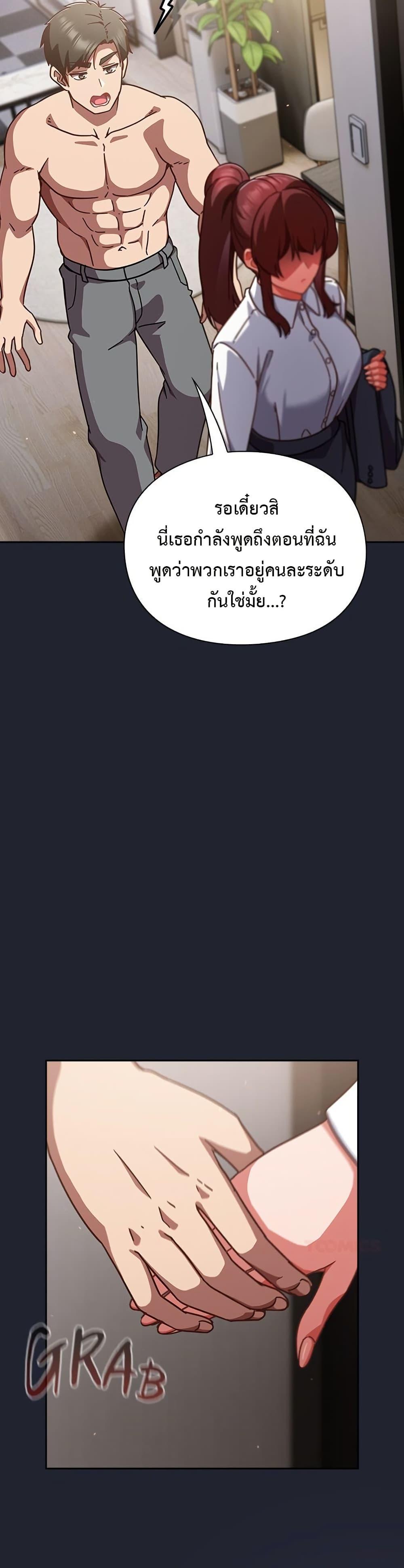 Doujin-Lc- อ่าน โดจิน มังฮวา เกาหลี ญี่ปุ่น จีน แปลไทย Let’s Play Hooky ตอนที่ 1 2 3 4 5 6 7 8 9 10 11 12 13 14 ฟรี ไม่มีโฆษณา อ่าน โดจิน Manhwa เกาหลี ญี่ปุ่น จีน เรามีครบ คัดมาให้เน้นๆ โดจิน 18+ รับประกันความฟินโดย  Doujin Lc