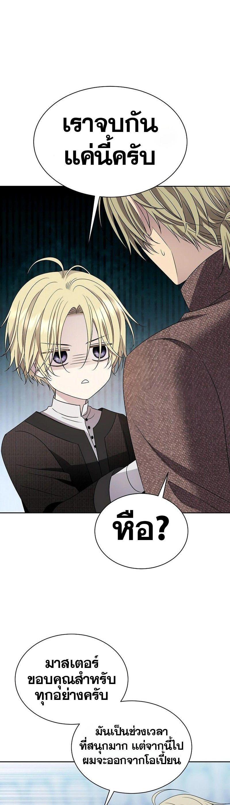 Manga-lc-com อ่านมังงะ อ่านการ์ตูน ออนไลน์ ฟรี Black Haze ตอนที่ 1 2 3 4 5 6 7 8 9 10 11 12 13 14 ฟรี ไม่มีโฆษณา Manga-lc - อ่าน มังงะ อ่าน การ์ตูน ออนไลน์ อ่านมังงะ ฟรี