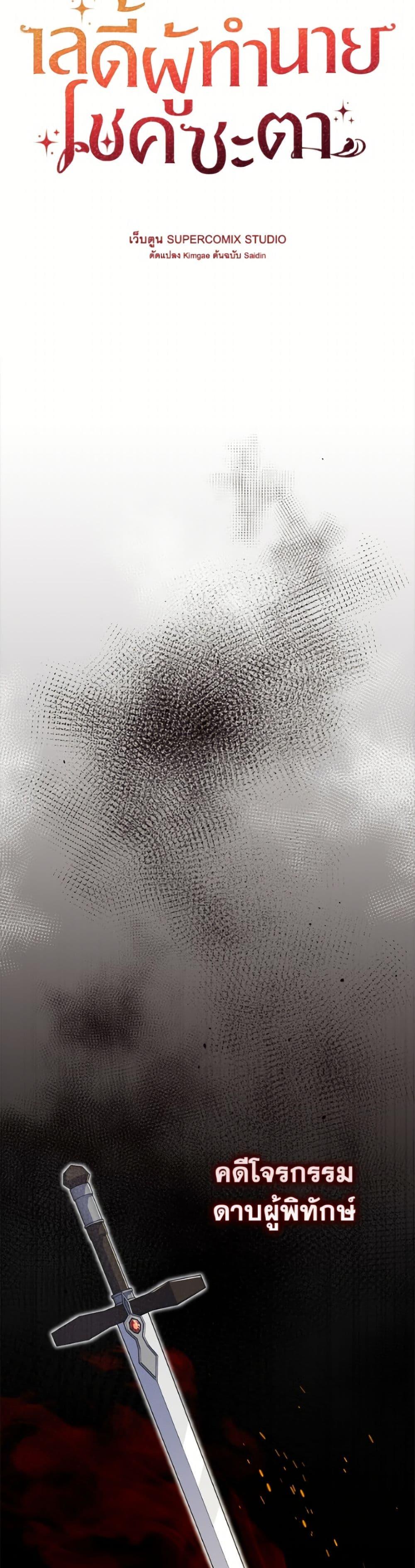 Manga-lc-com อ่านมังงะ อ่านการ์ตูน ออนไลน์ ฟรี Fortune-Telling Lady ตอนที่ 1 2 3 4 5 6 7 8 9 10 11 12 13 14 ฟรี ไม่มีโฆษณา Manga-lc - อ่าน มังงะ อ่าน การ์ตูน ออนไลน์ อ่านมังงะ ฟรี