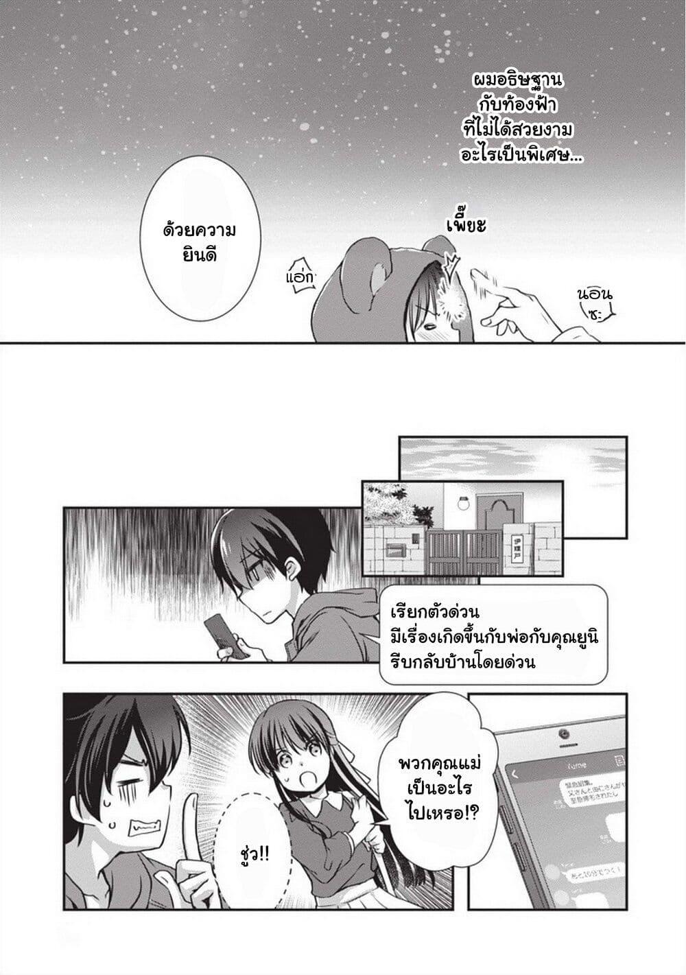 Manga-lc-com อ่านมังงะ อ่านการ์ตูน ออนไลน์ ฟรี Mamahaha no Tsurego ga Moto Kanodatta ตอนที่ 1 2 3 4 5 6 7 8 9 10 11 12 13 14 ฟรี ไม่มีโฆษณา Manga-lc - อ่าน มังงะ อ่าน การ์ตูน ออนไลน์ อ่านมังงะ ฟรี