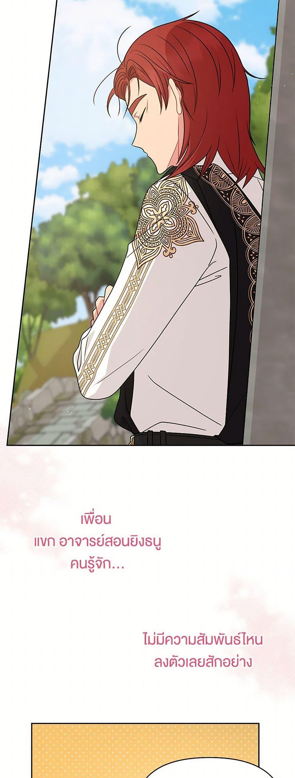 Manga-lc-com อ่านมังงะ อ่านการ์ตูน ออนไลน์ ฟรี My BFF is a Tyrant in Training ตอนที่ 1 2 3 4 5 6 7 8 9 10 11 12 13 14 ฟรี ไม่มีโฆษณา Manga-lc - อ่าน มังงะ อ่าน การ์ตูน ออนไลน์ อ่านมังงะ ฟรี