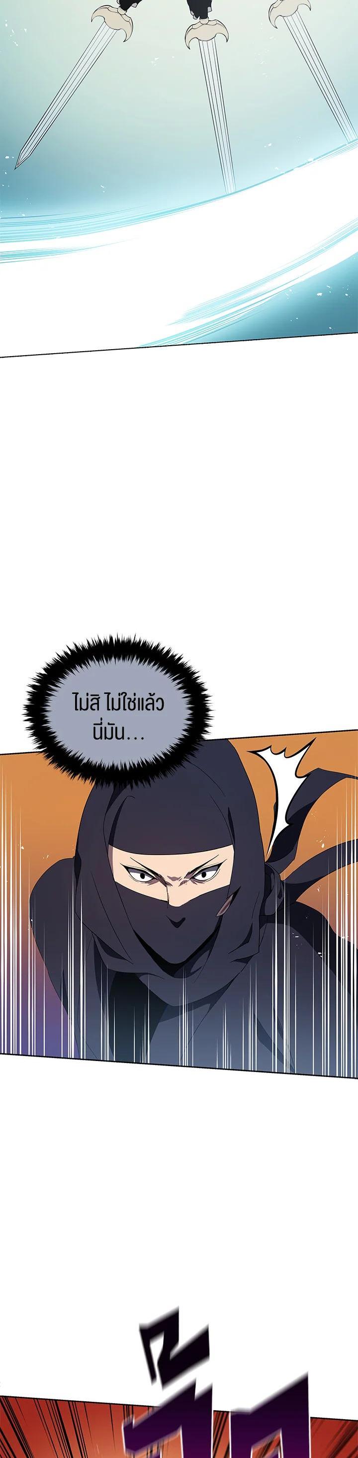 Manga-lc-com อ่านมังงะ อ่านการ์ตูน ออนไลน์ ฟรี The Descent of the Demonic Master ตอนที่ 1 2 3 4 5 6 7 8 9 10 11 12 13 14 ฟรี ไม่มีโฆษณา Manga-lc - อ่าน มังงะ อ่าน การ์ตูน ออนไลน์ อ่านมังงะ ฟรี
