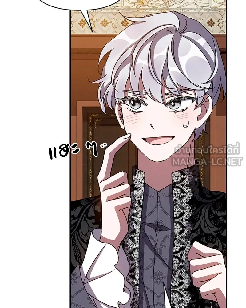 โอ้ ศัตรูที่รัก ตอนที่ 39 รูปที่ 105