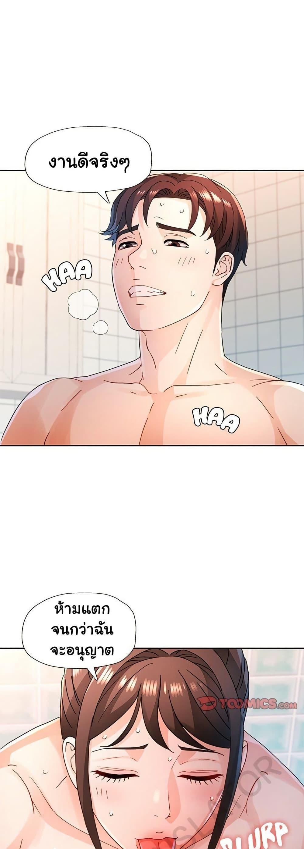 Doujin-Lc- อ่าน โดจิน มังฮวา เกาหลี ญี่ปุ่น จีน แปลไทย Wait, I’m a Married Woman! ตอนที่ 1 2 3 4 5 6 7 8 9 10 11 12 13 14 ฟรี ไม่มีโฆษณา อ่าน โดจิน Manhwa เกาหลี ญี่ปุ่น จีน เรามีครบ คัดมาให้เน้นๆ โดจิน 18+ รับประกันความฟินโดย  Doujin Lc