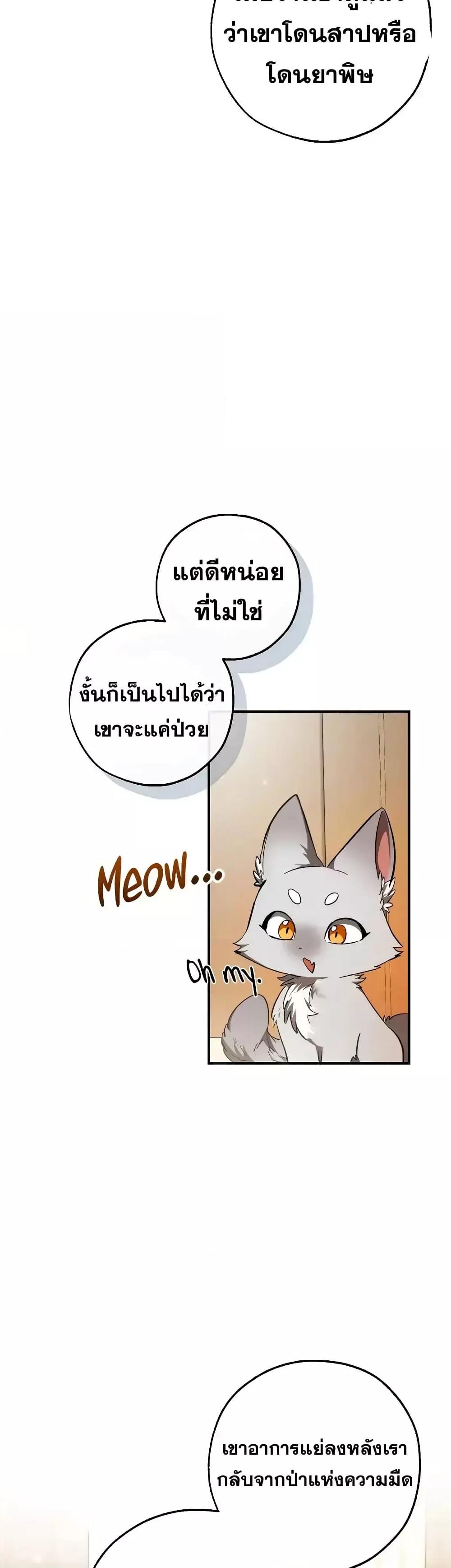 Manga-lc-com อ่านมังงะ อ่านการ์ตูน ออนไลน์ ฟรี TrashOfTheCo ตอนที่ 1 2 3 4 5 6 7 8 9 10 11 12 13 14 ฟรี ไม่มีโฆษณา Manga-lc - อ่าน มังงะ อ่าน การ์ตูน ออนไลน์ อ่านมังงะ ฟรี