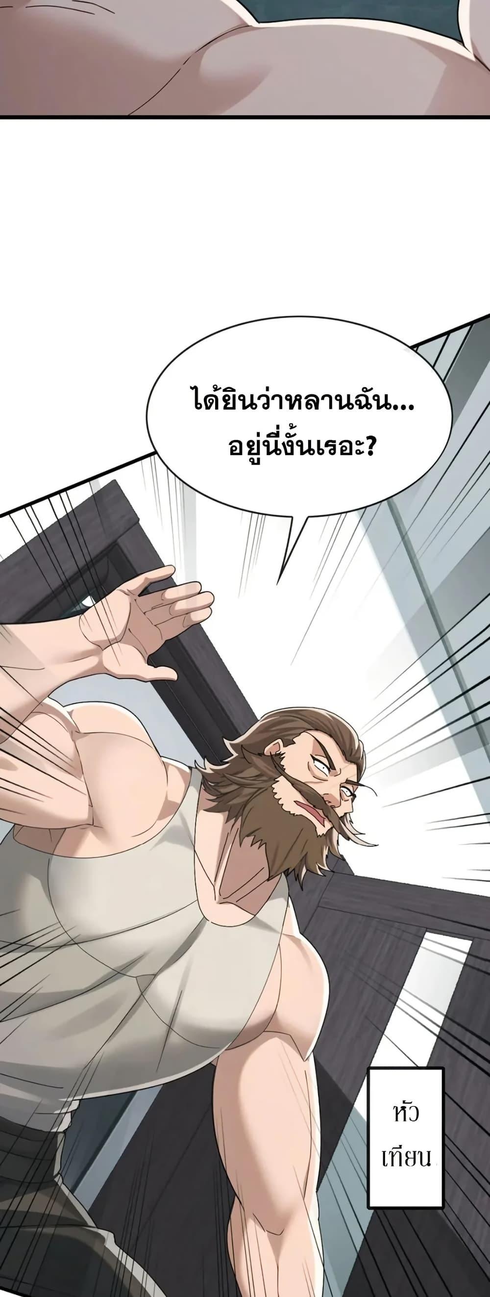 Manga-lc-com อ่านมังงะ อ่านการ์ตูน ออนไลน์ ฟรี The Big Boss Comes Down the Mountain Starting as a Male Secretary ตอนที่ 1 2 3 4 5 6 7 8 9 10 11 12 13 14 ฟรี ไม่มีโฆษณา Manga-lc - อ่าน มังงะ อ่าน การ์ตูน ออนไลน์ อ่านมังงะ ฟรี