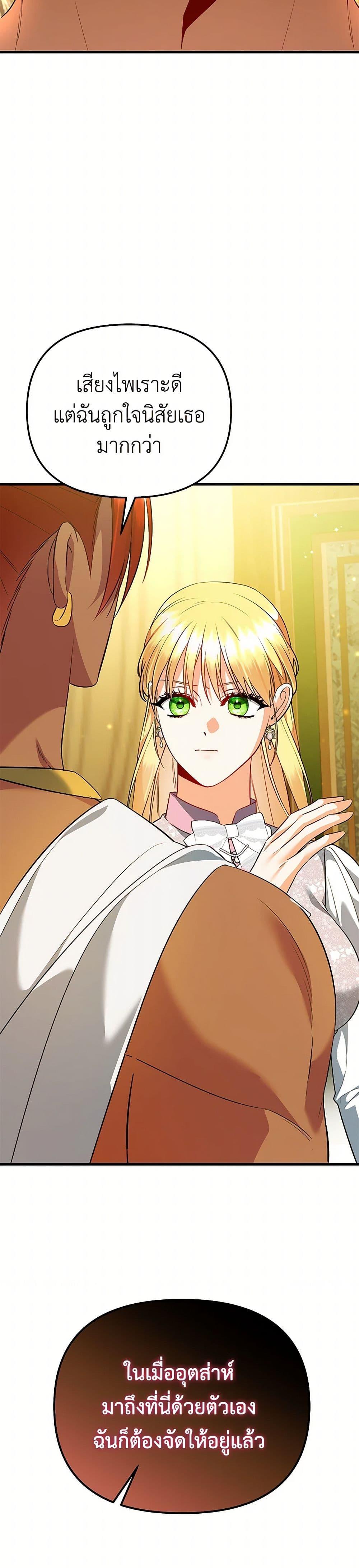 Manga-lc-com อ่านมังงะ อ่านการ์ตูน ออนไลน์ ฟรี I Created a Harem by Accident! ตอนที่ 1 2 3 4 5 6 7 8 9 10 11 12 13 14 ฟรี ไม่มีโฆษณา Manga-lc - อ่าน มังงะ อ่าน การ์ตูน ออนไลน์ อ่านมังงะ ฟรี