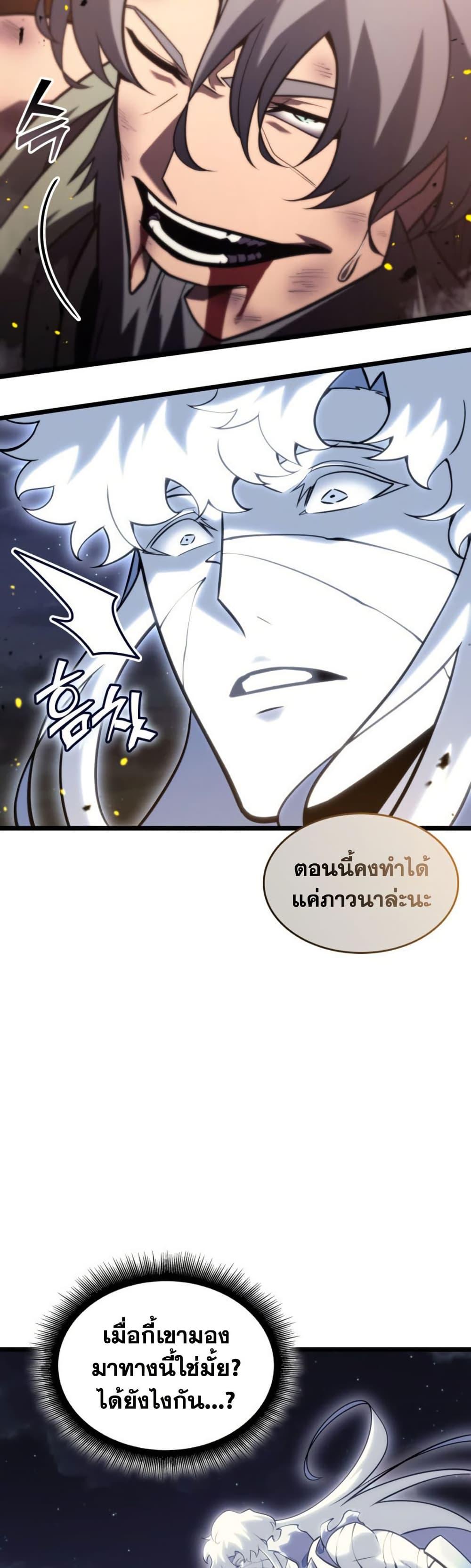 Manga-lc-com อ่านมังงะ อ่านการ์ตูน ออนไลน์ ฟรี Return of the SSS-Class Ranker ตอนที่ 1 2 3 4 5 6 7 8 9 10 11 12 13 14 ฟรี ไม่มีโฆษณา Manga-lc - อ่าน มังงะ อ่าน การ์ตูน ออนไลน์ อ่านมังงะ ฟรี
