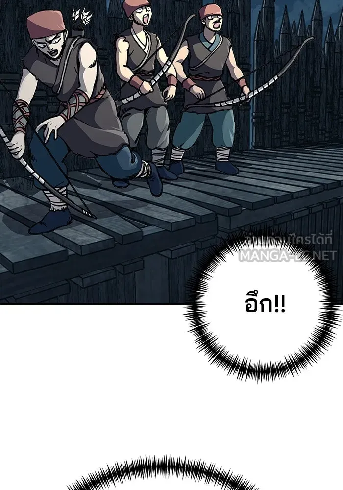 คุณปู่จอมยุทธกับหลานสาวสุดแกร่ง ตอนที่ 4 รูปที่ 36