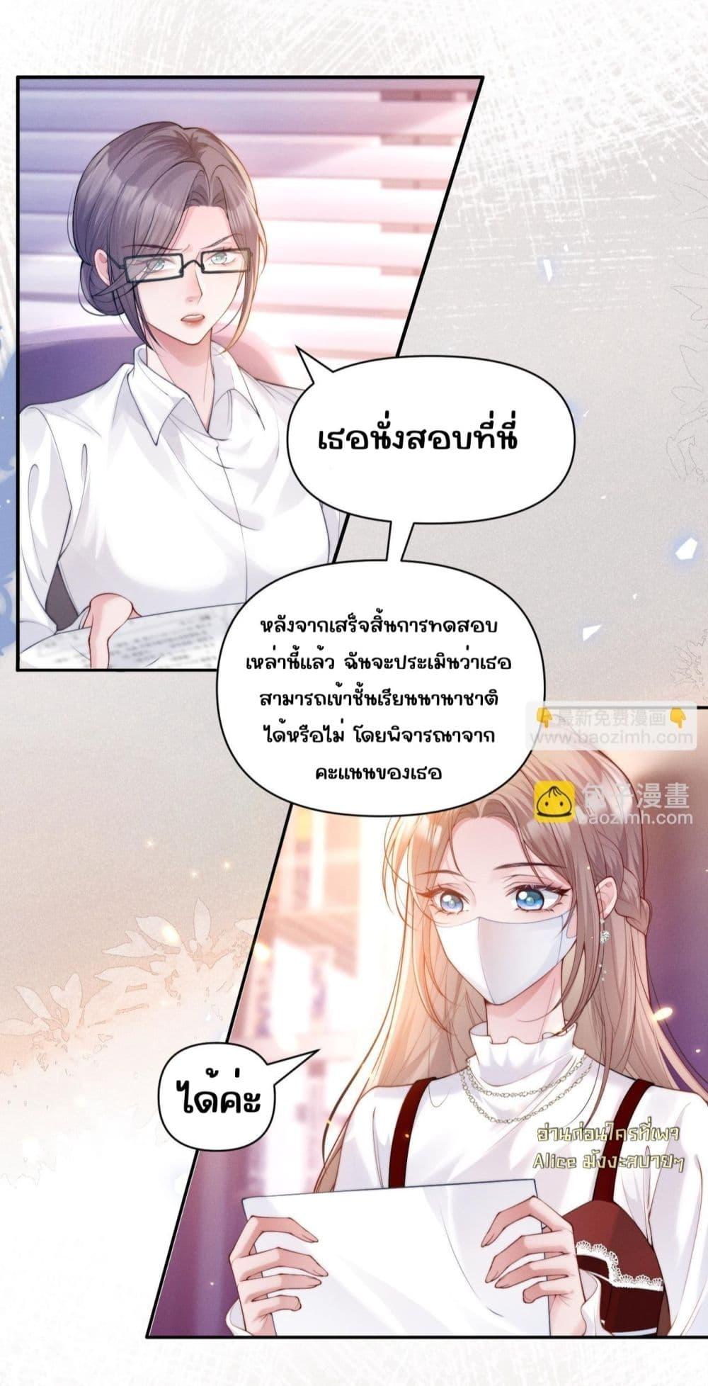 Manga-lc-com อ่านมังงะ อ่านการ์ตูน ออนไลน์ ฟรี TheRichLadyT ตอนที่ 1 2 3 4 5 6 7 8 9 10 11 12 13 14 ฟรี ไม่มีโฆษณา Manga-lc - อ่าน มังงะ อ่าน การ์ตูน ออนไลน์ อ่านมังงะ ฟรี