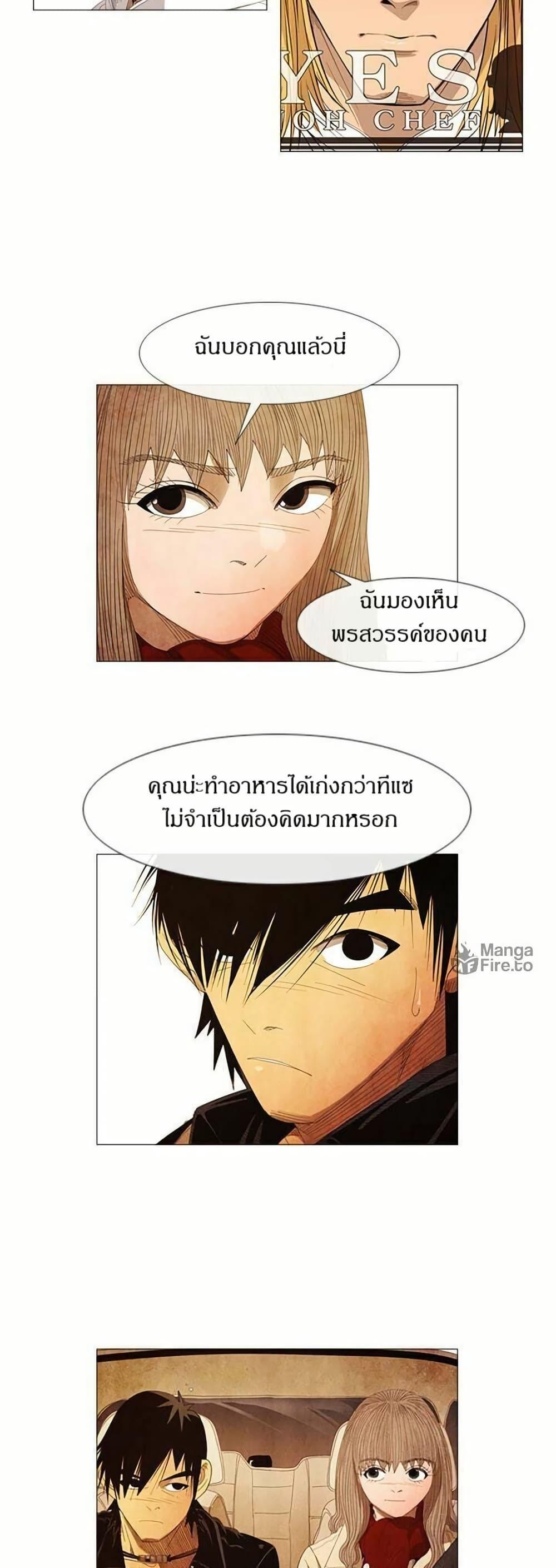 Manga-lc-com อ่านมังงะ อ่านการ์ตูน ออนไลน์ ฟรี Michelin Star ตอนที่ 1 2 3 4 5 6 7 8 9 10 11 12 13 14 ฟรี ไม่มีโฆษณา Manga-lc - อ่าน มังงะ อ่าน การ์ตูน ออนไลน์ อ่านมังงะ ฟรี