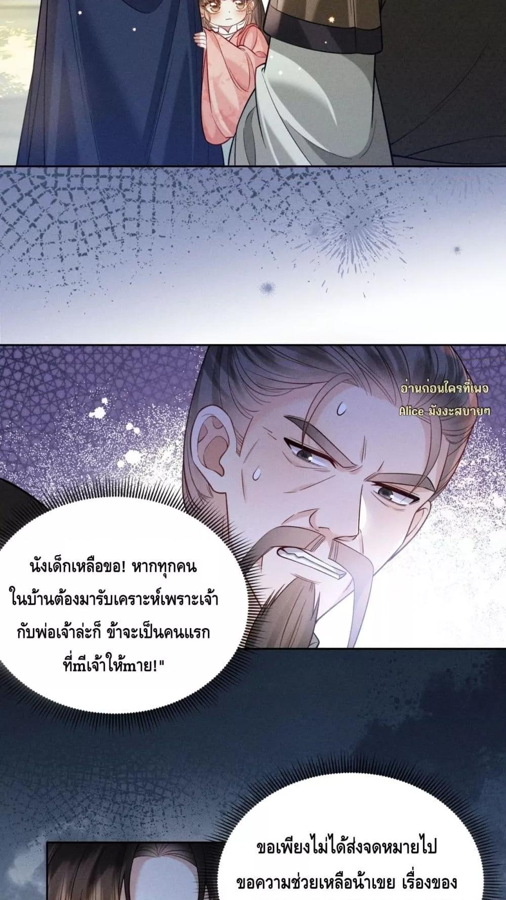 Manga-lc-com อ่านมังงะ อ่านการ์ตูน ออนไลน์ ฟรี Mymasterisei ตอนที่ 1 2 3 4 5 6 7 8 9 10 11 12 13 14 ฟรี ไม่มีโฆษณา Manga-lc - อ่าน มังงะ อ่าน การ์ตูน ออนไลน์ อ่านมังงะ ฟรี