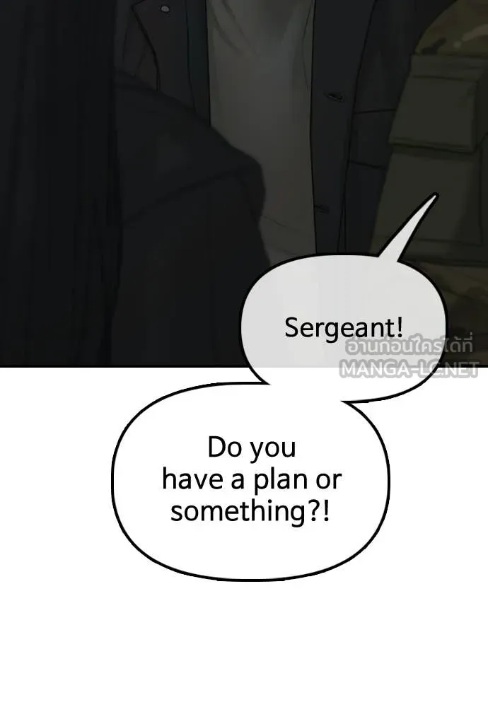 ผู้กล้าฝ่า ตอนที่ 42 รูปที่ 83