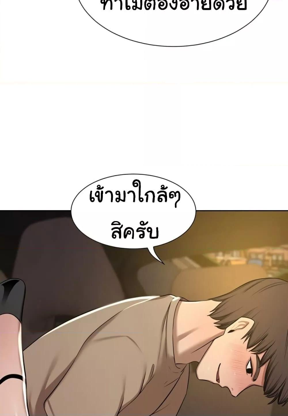 Doujin-Lc- อ่าน โดจิน มังฮวา เกาหลี ญี่ปุ่น จีน แปลไทย A Rich Laddy ตอนที่ 1 2 3 4 5 6 7 8 9 10 11 12 13 14 ฟรี ไม่มีโฆษณา อ่าน โดจิน Manhwa เกาหลี ญี่ปุ่น จีน เรามีครบ คัดมาให้เน้นๆ โดจิน 18+ รับประกันความฟินโดย  Doujin Lc